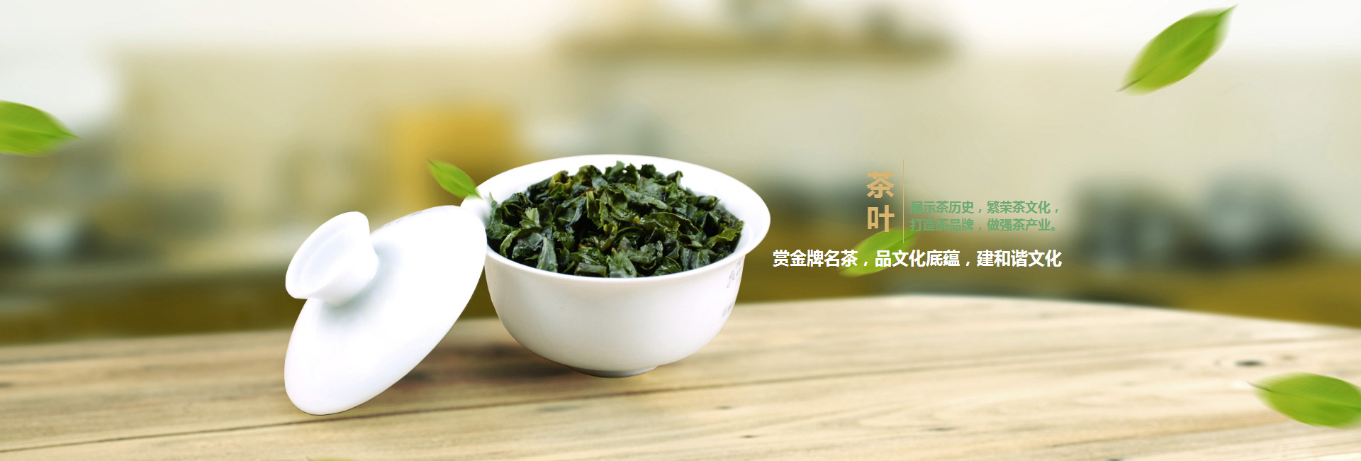 沙田高碑店品茶学子的诗意栖息地